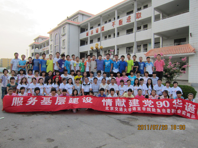 2011081104hfm.jpg