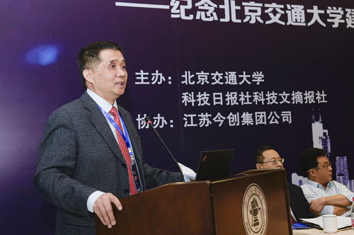 说明: C:\Users\HP\Desktop\9月8日论坛新闻稿.files\image003.jpg
