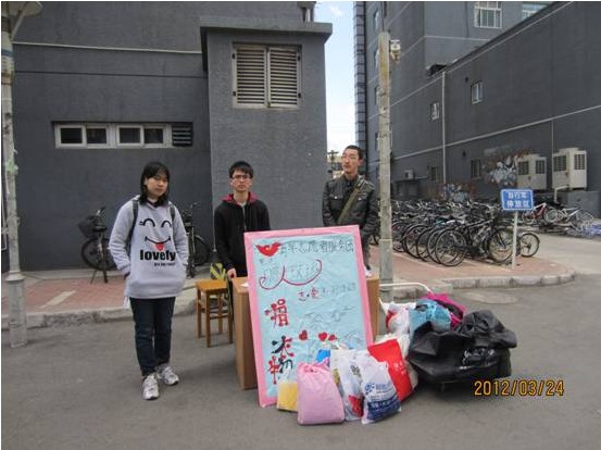 2012032802mxh.jpg