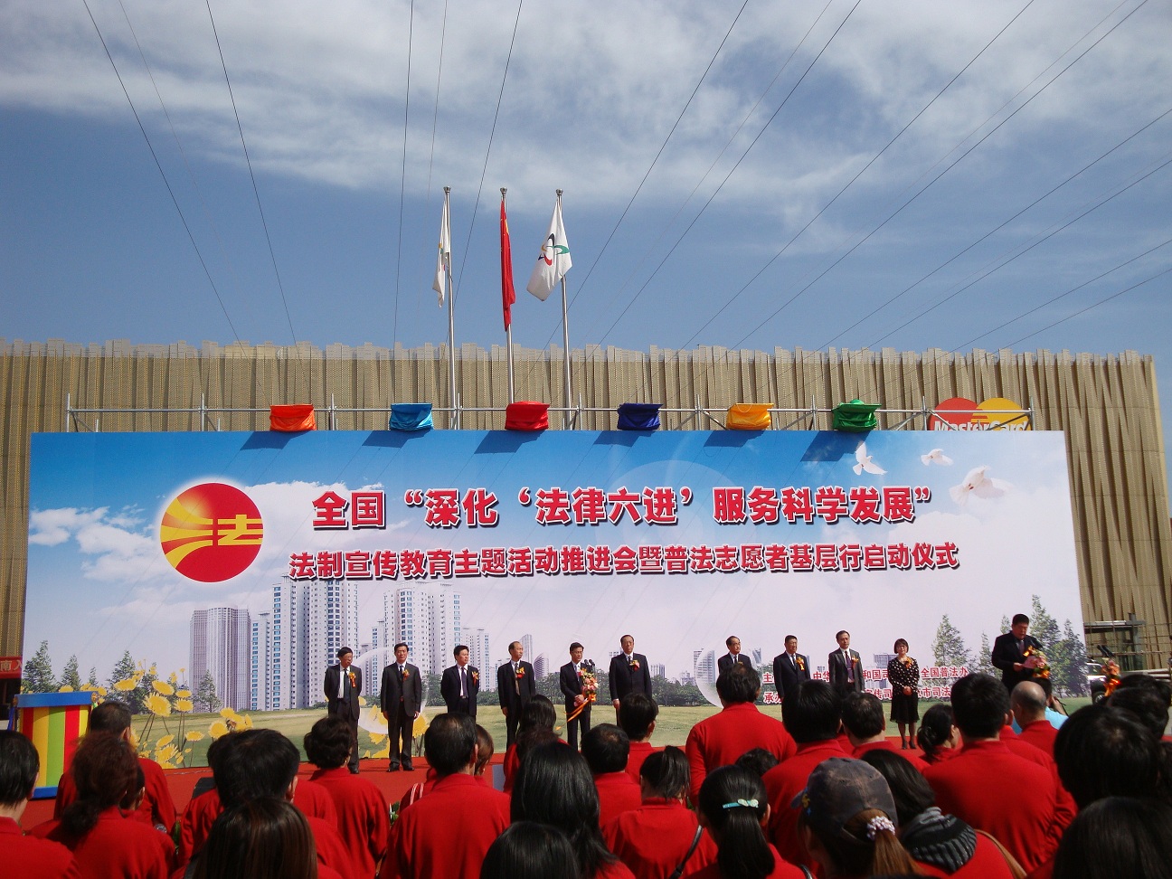 2012041210mxh.JPG