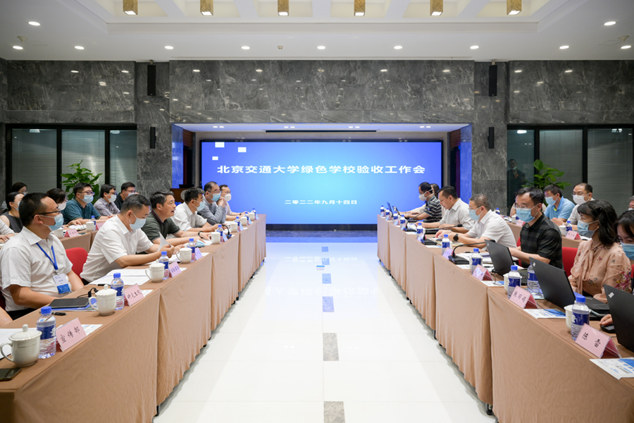 我校首批通过绿色学校验收