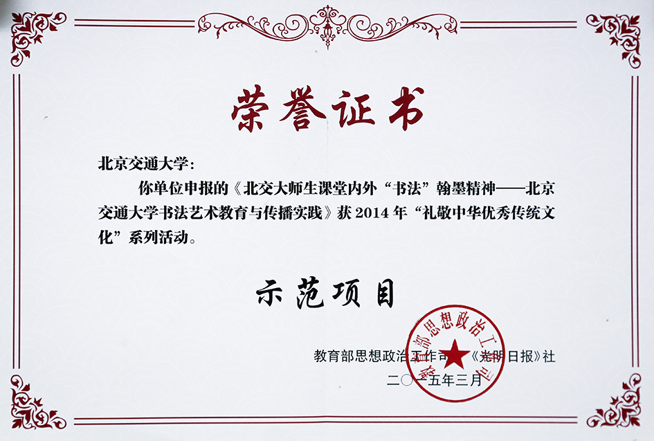 证书.jpg