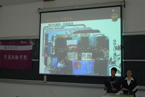 20120302304cjn.JPG