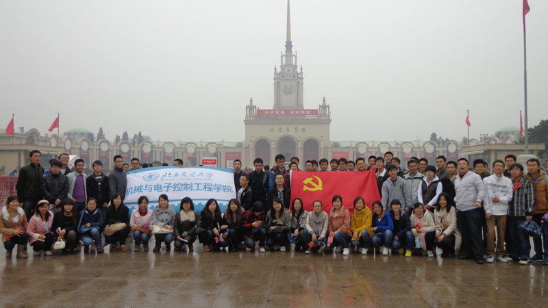 20121103参观北展-合影.JPG