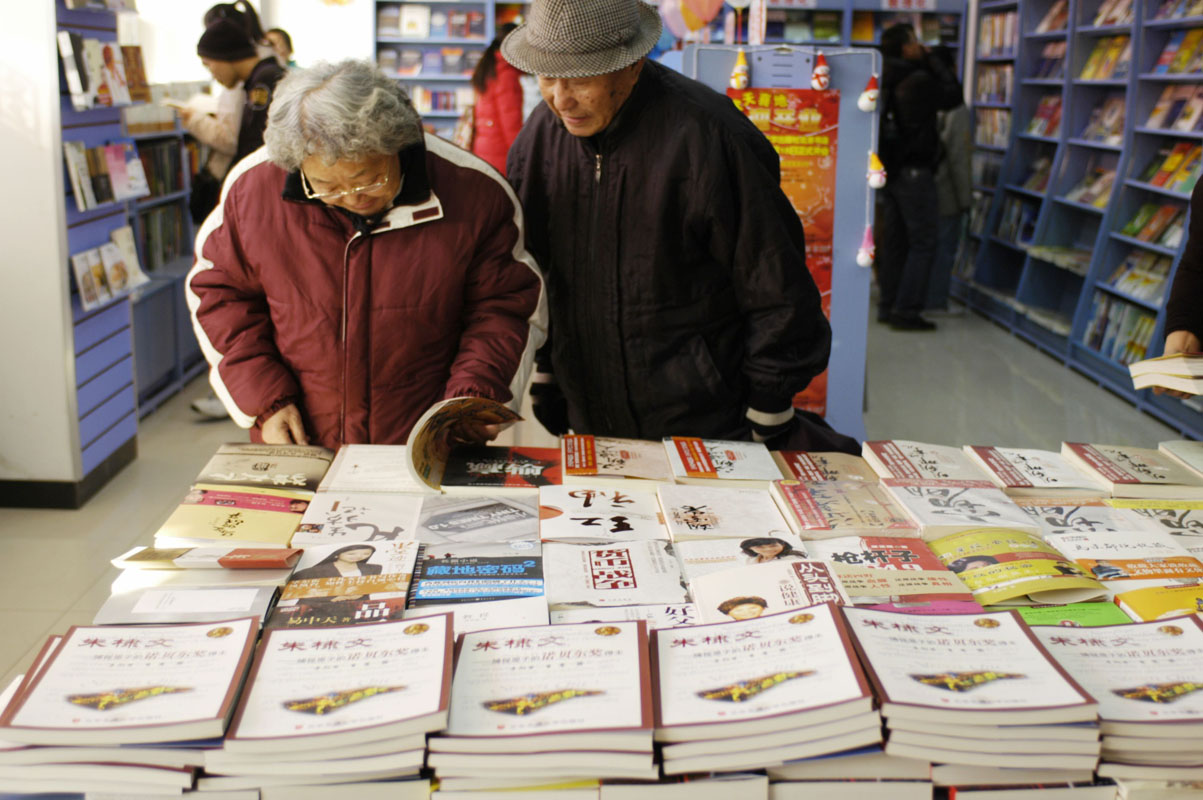 2008122202-cxn.jpg