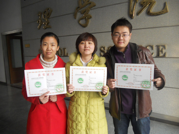 2011122801xg.JPG