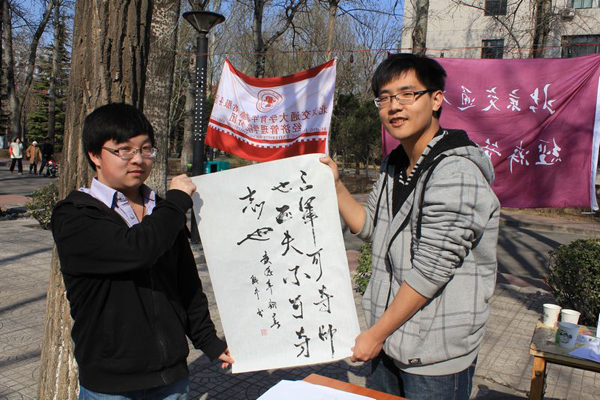 pangrj2012032701.jpg
