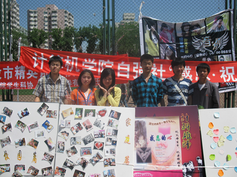 2010051311_cxq.jpg