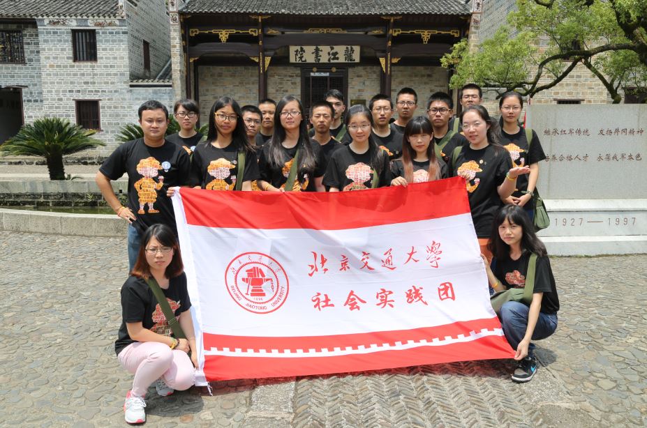 龙江书院.JPG
