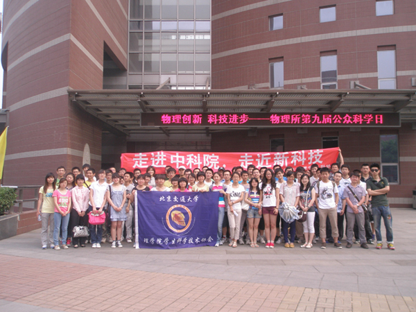 2012052303wm.jpg