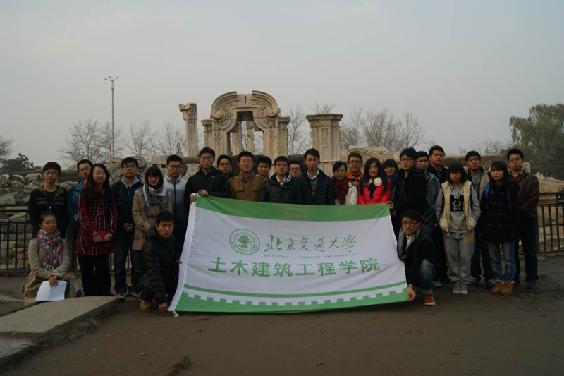 土建学院举行学生干部交流活动-北京交通大学