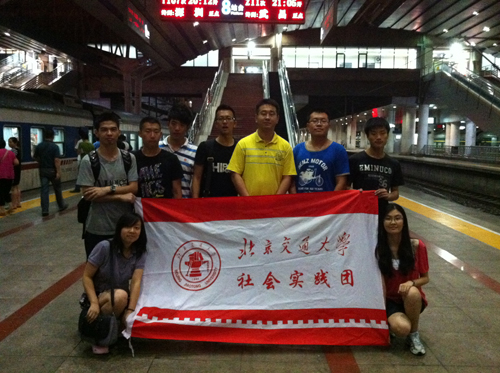 2012081401wm.JPG