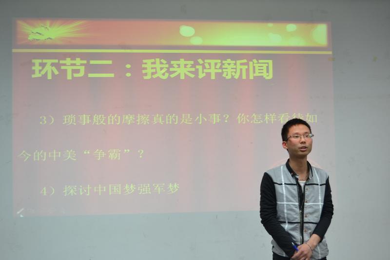 入党积极分子踊跃发言.JPG