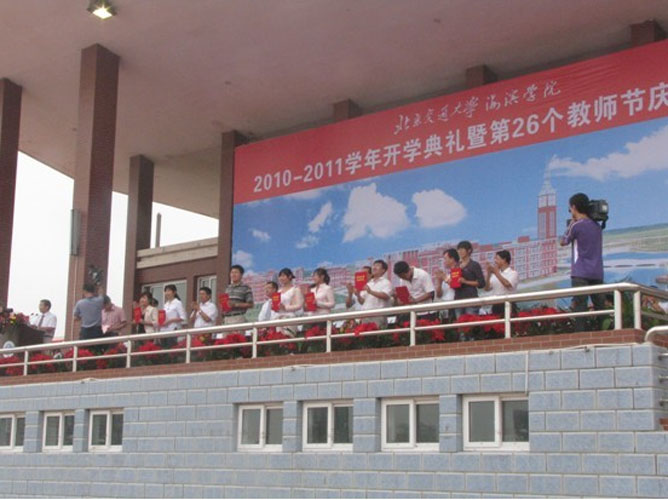 2010091304wah.jpg