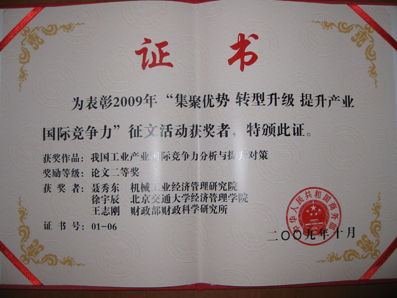 2009110302-jx.jpg