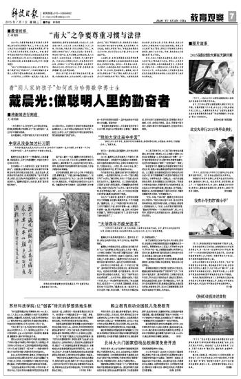 CE96A82A12E4032C7FC0F468108_0AE6C72F_DE54.jpg