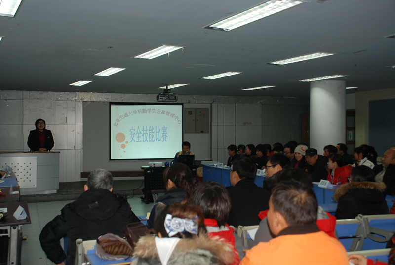 2013.11.29安全技能大赛2_看图王.jpg