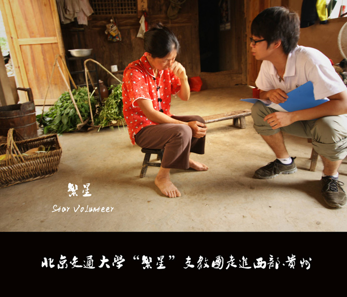 2010070712xg.jpg