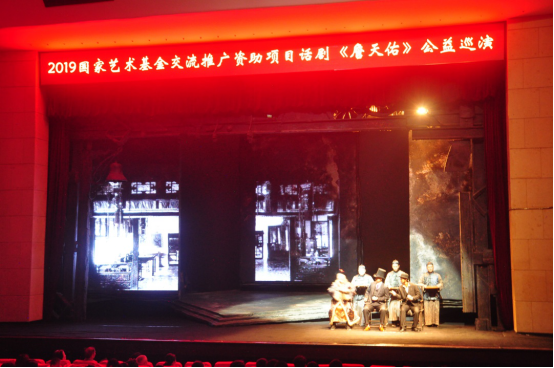 话剧《詹天佑》北京交通大学专场精彩上演