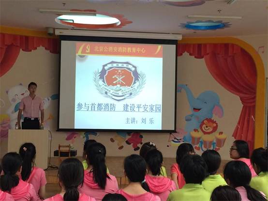 2016.9.12消防培训.jpg