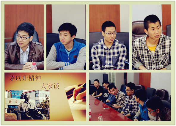 茅以升精神大家谈_新闻稿用.jpg