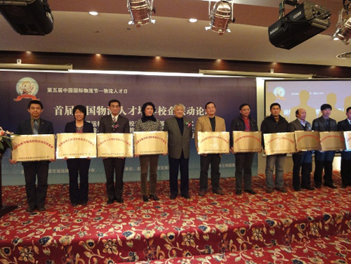 2009112506-zzj.jpg