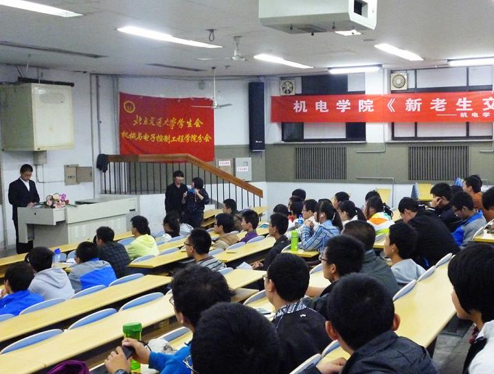 机电学院新老生交流会.jpg