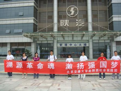 2009092104wwz.jpg