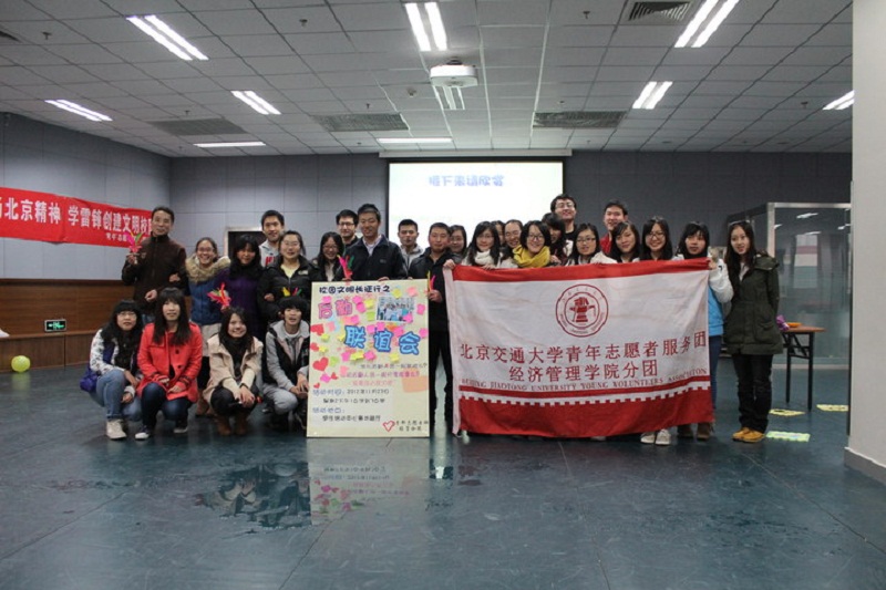 2012112909hm.jpg