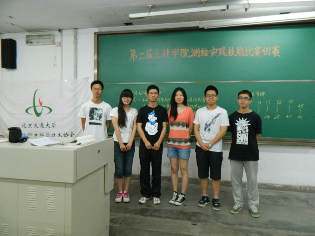 测绘比赛初赛圆满落幕.JPG