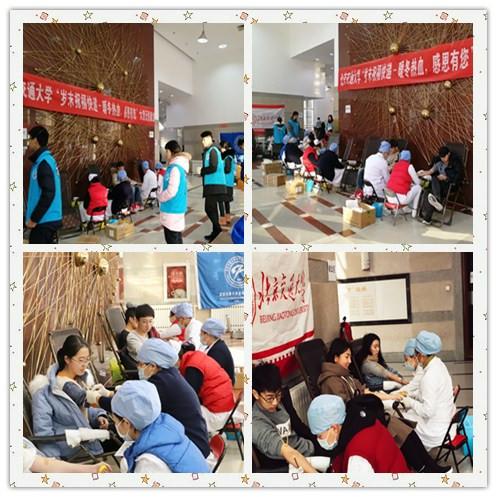 福快递--暖冬热血,感恩有您 2018年交大校园大