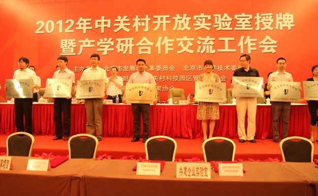 QQ截图20120720183031.jpg