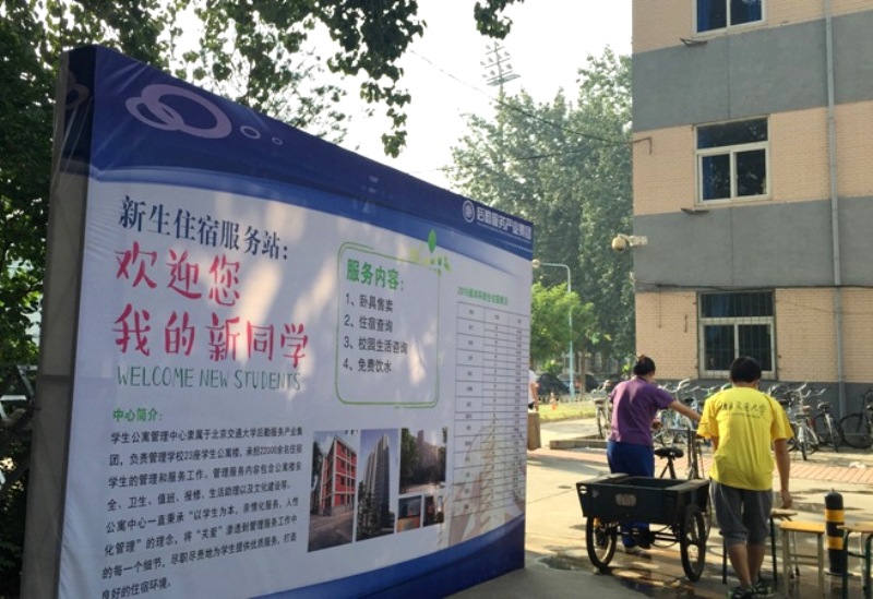 2015-09-08 083633.jpg