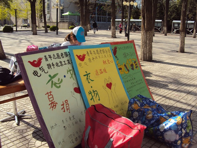 2011041401zxw.jpg