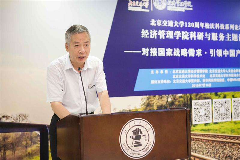 1 孙校长讲话.jpg