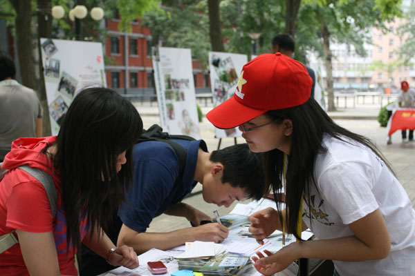 2010052819wz.jpg