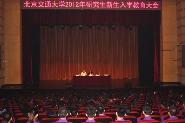 入学教育照片.JPG