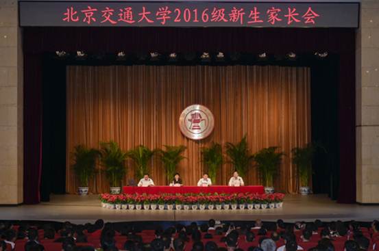 说明: C:\Users\HP\Desktop\160830新生家长会\_DSC2263.jpg