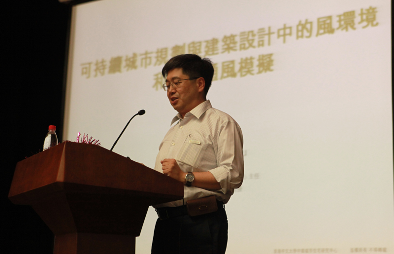 邹经宇教授作报告.JPG