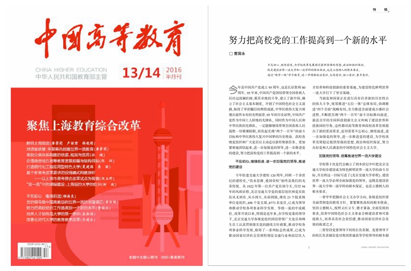 光影魔术手拼图.jpg
