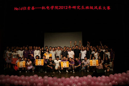 2012071709wm.JPG