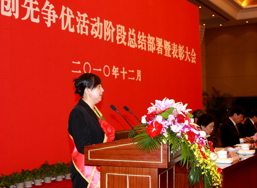 2010120614-wah.jpg