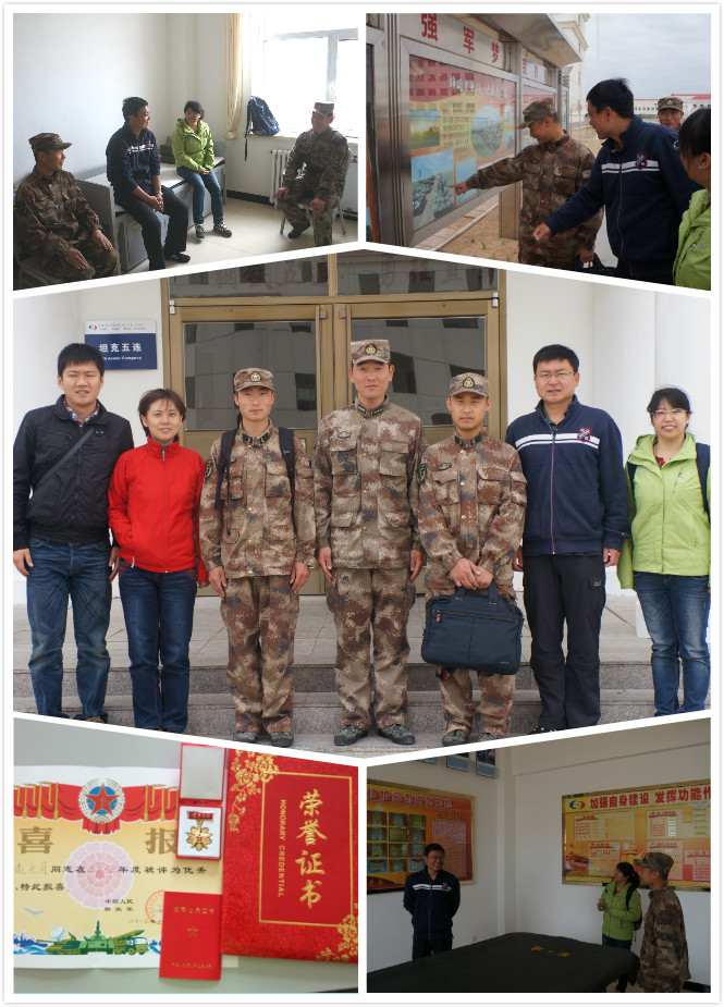 慰问赵光月.jpg