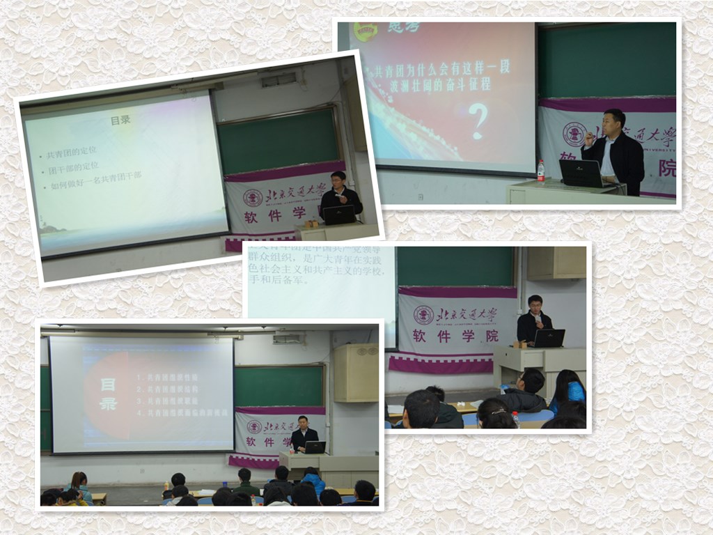 团课讲解.jpg