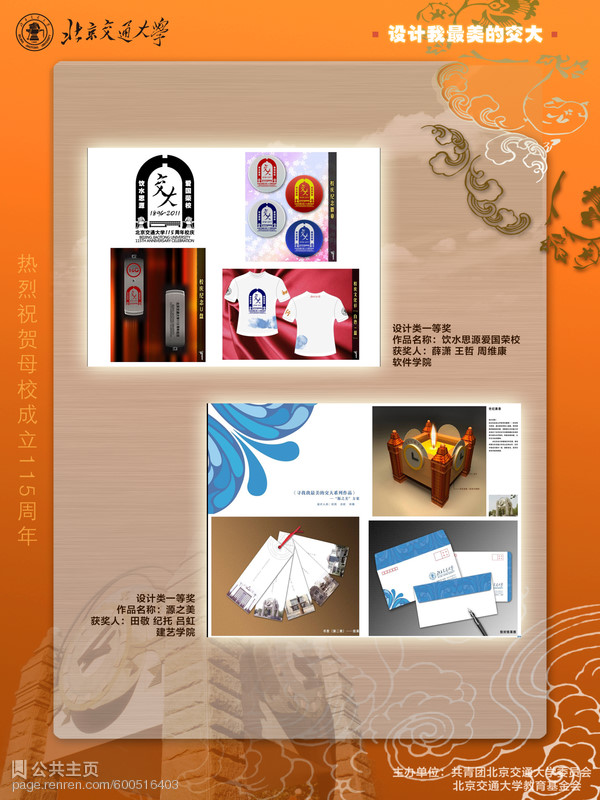 2011101705xg.jpg