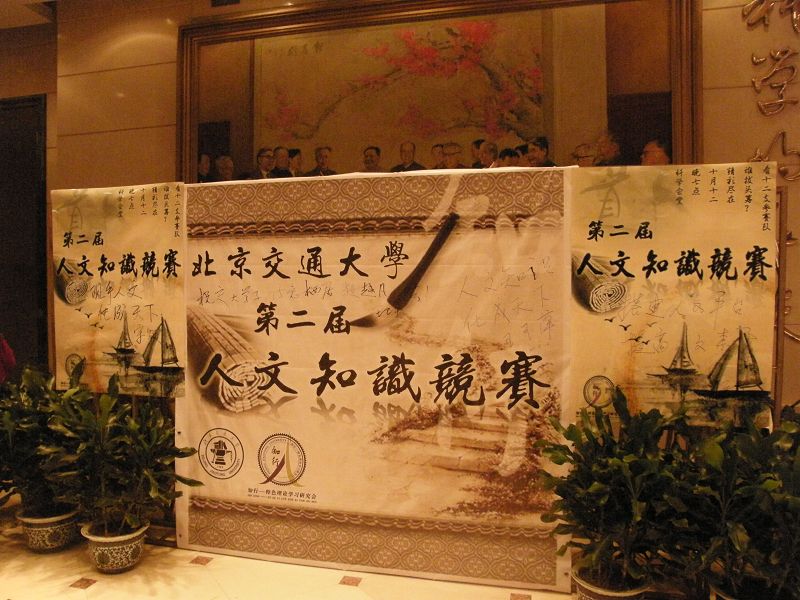 2011101208lg.JPG