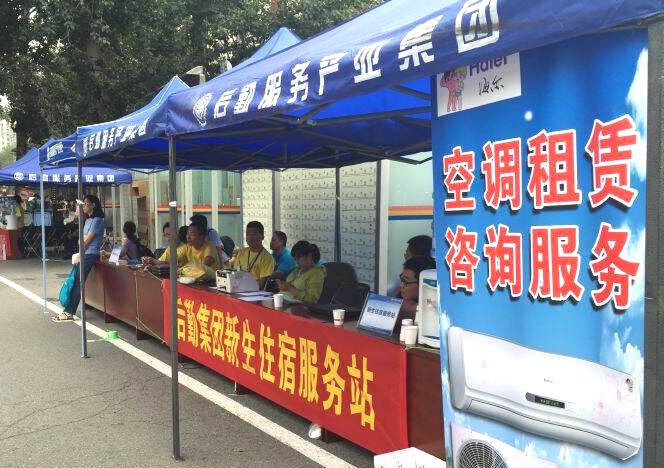 QQ图片20150909162640.jpg