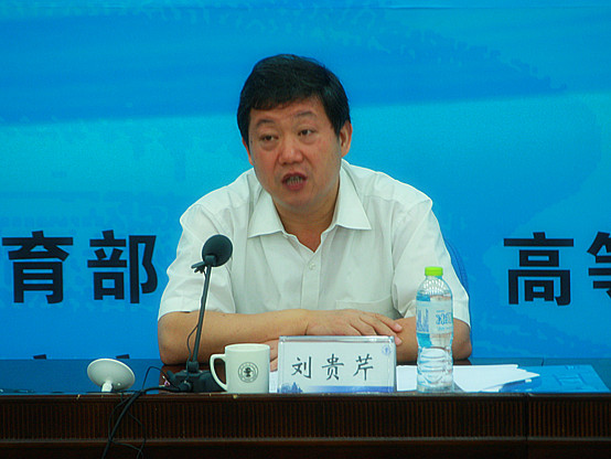 刘司长6_副本.jpg