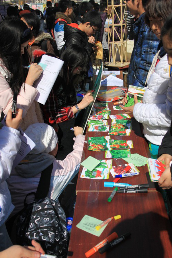pangrj2012031310.jpg