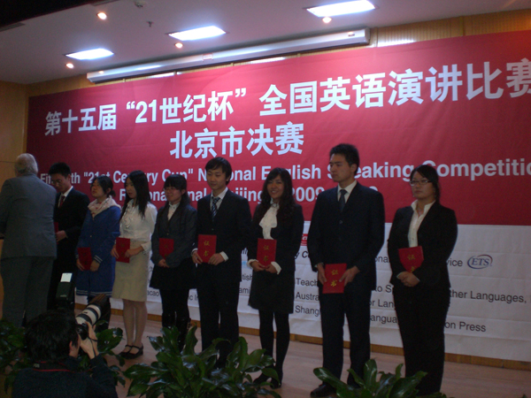 2009112502-zzj.jpg